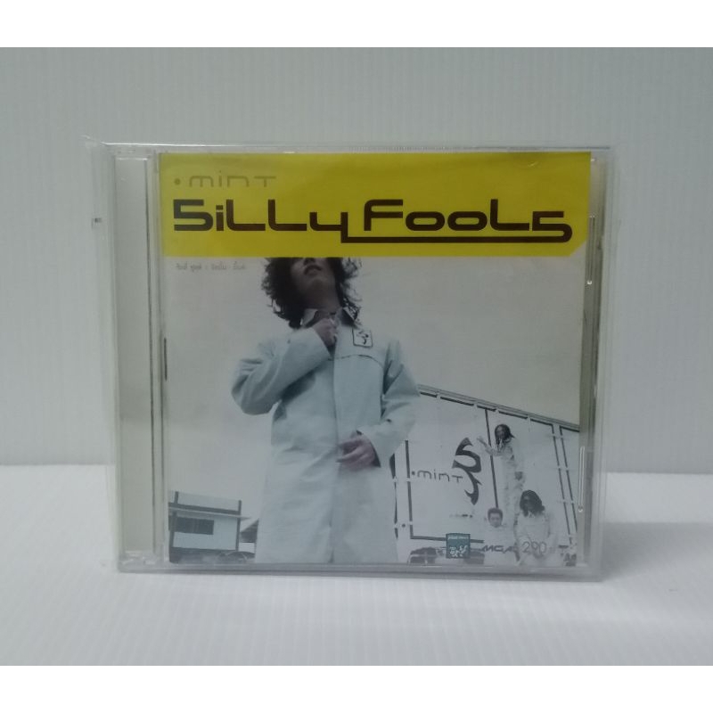 CD Silly Fools Album Mint 2000