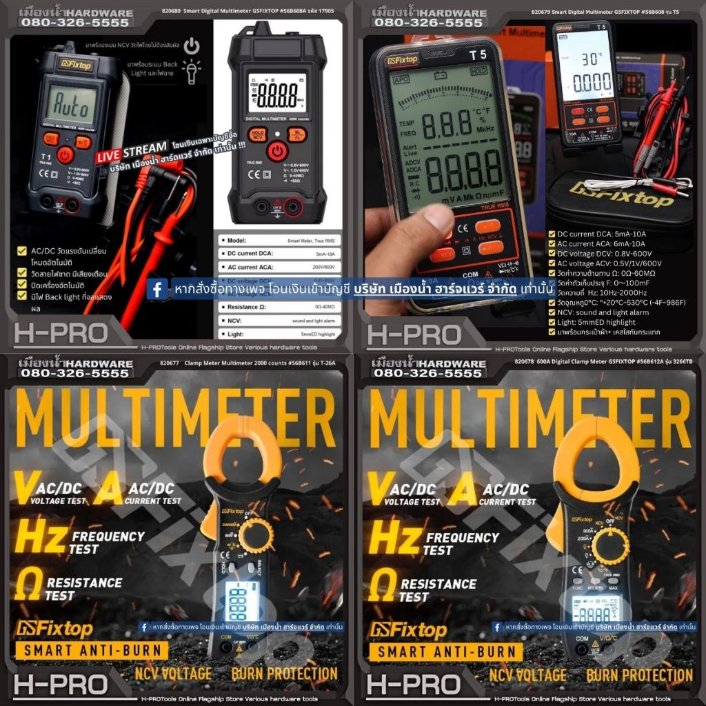 GSFixtop มัลติมีเตอร์ Smart Meter   Clamp Meter Multimeter Digital Clamp Meter