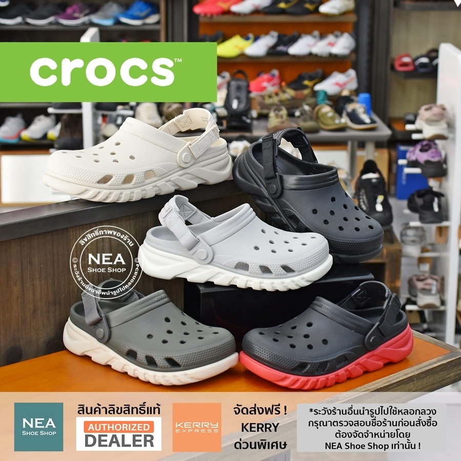 [ลด30% เก็บโค้ด 4100FASHDD] Crocs Duet Max II Clog ตัวเด็ด ออกใหม่ รองเท้า คร็อคส์ แท้ รุ่นฮิต ได้ทั