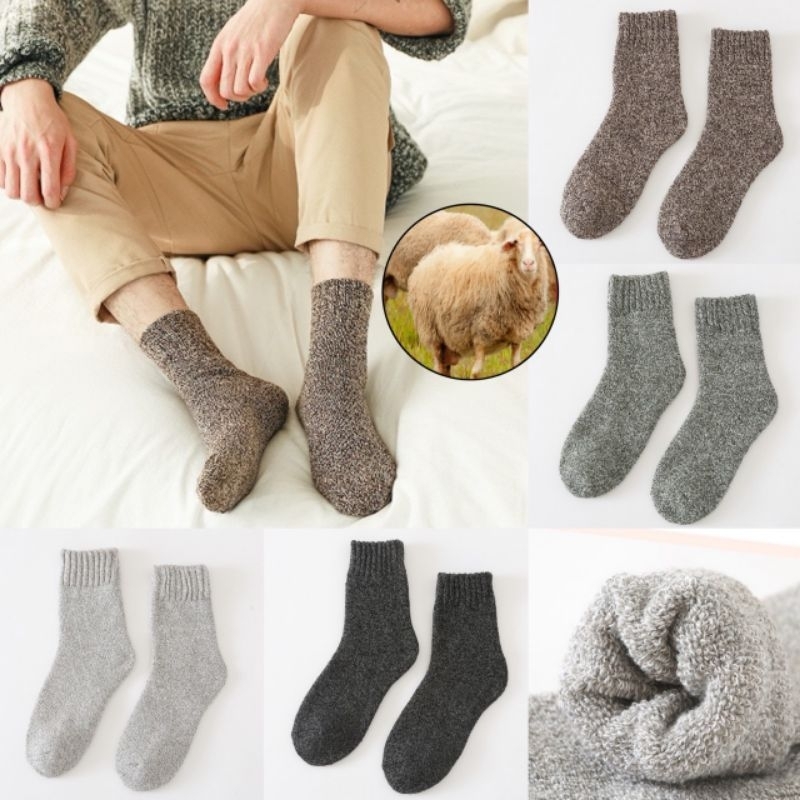 J121​ถุงเท้าWool แพค4คู่