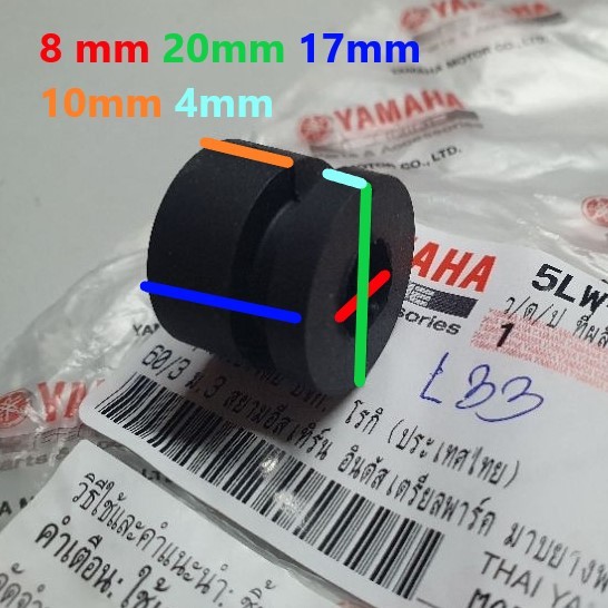5LWE443500 ลูกยาง เสื้อหม้อกรอง NOUVO แท้ 5LW-E4435-00