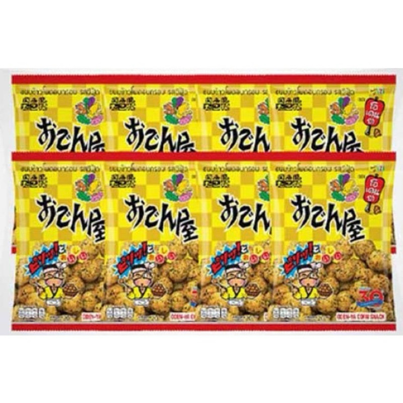 ขนมโอเดนย่า 20กรัม  แพ็ก 8ห่อ ไม่มีการ์ด พร้อมส่ง