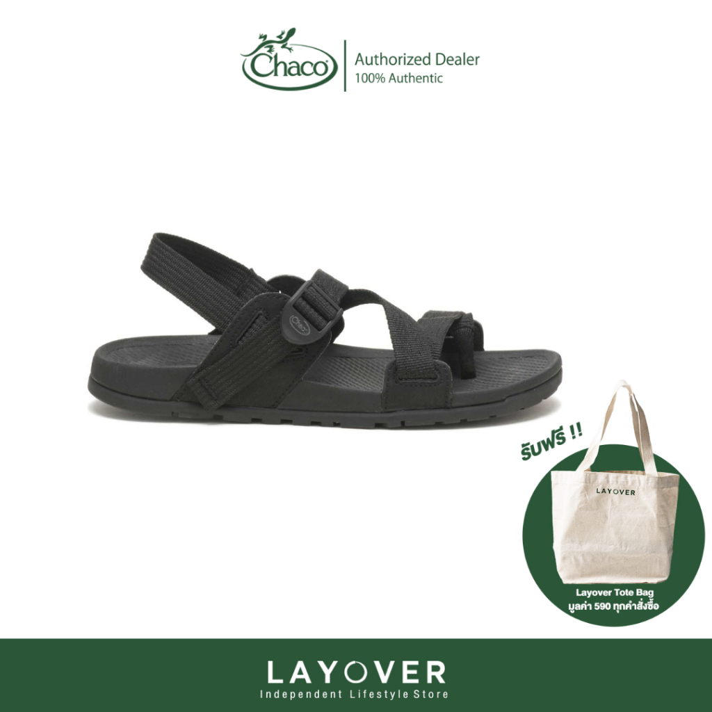 [ส่วนลด30% 2805FASHDD] Chaco Lowdown2 Sandals Black สินค้าเป็นของแท้จากบริษัท Chaco Thailand พร้อมการรับประกันสินค้า