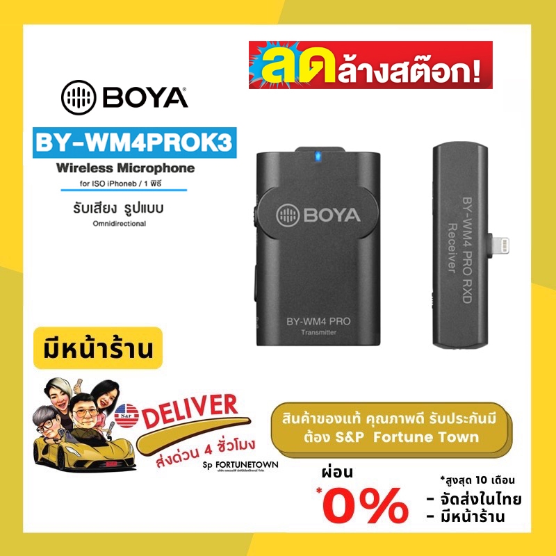 ลดล้างสต๊อก จัดส่งด่วน 4 ชั่วโมง BOYA WM4 PRO-K3 Wireless Microphone ไมโครโฟนไร้สายมีขนาดที่เล็ก สำห