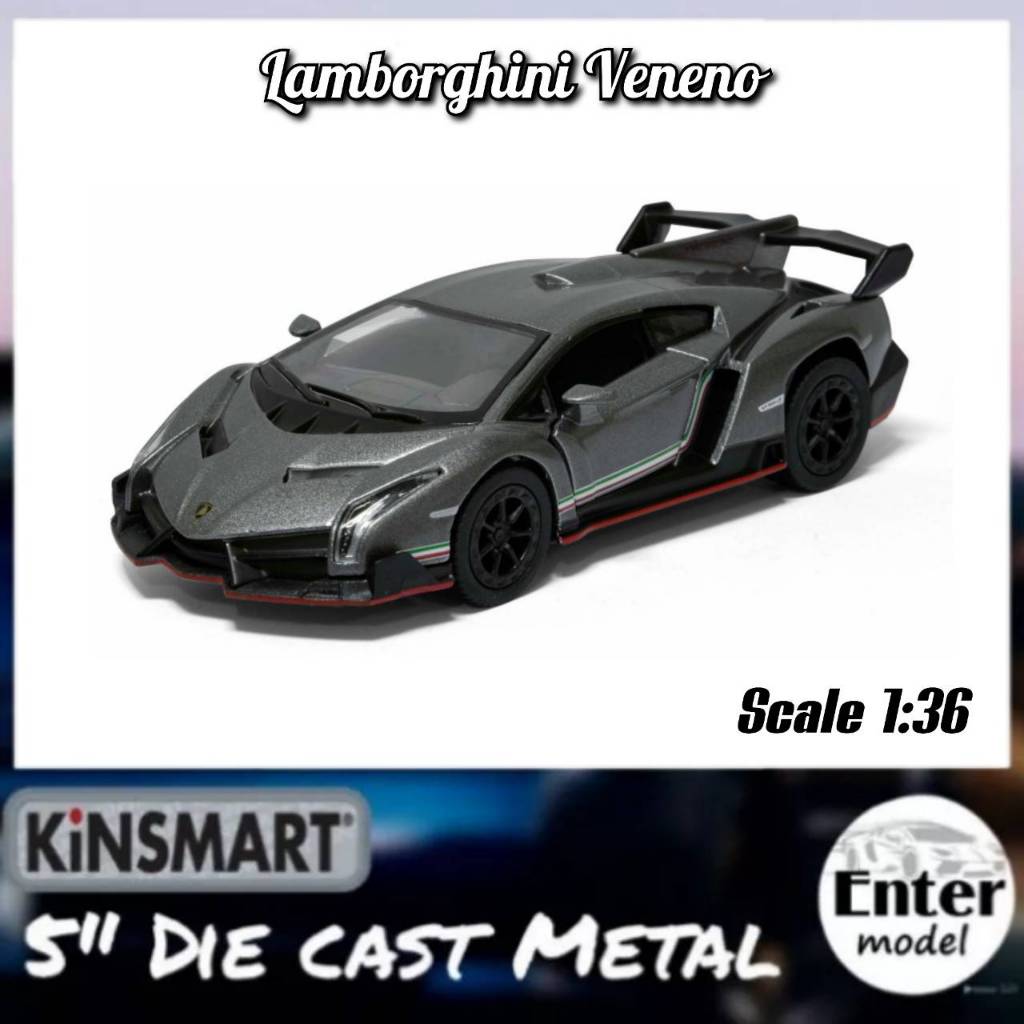 KINSMART LAMBOR VENENO โมเดล​รถ​ ลิขสิทธิ์​แท้​ สำหรับสะสม เหล็กอัลลอย ประตูเปิดได้ ยาว 12.5cm Scale1/36