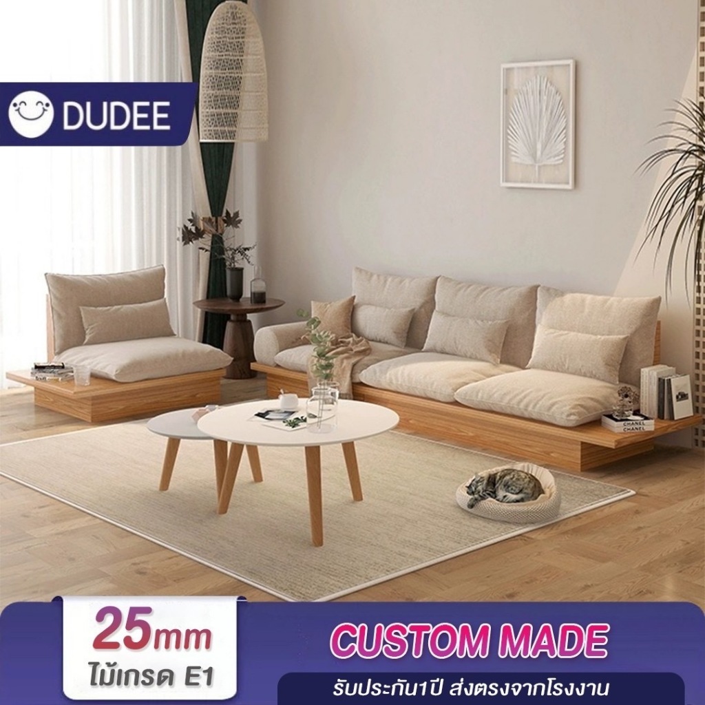 DUDEE โซฟานั่งพื้น รุ่น SF-64 สไตล์ญี่ปุ่น นุ่มนั่งสบาย มีหลายขนาดให้เลือก (ติดตั้งฟรี) **อ่านเนื้อหารายละเอียดสินค้า**