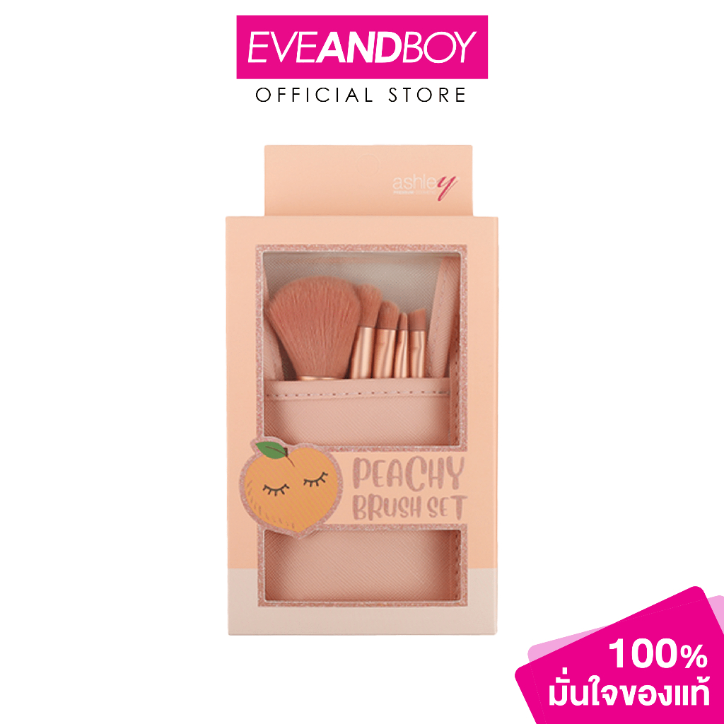 ASHLEY - Peachy Brush Set (5 pcs.) #AA192 เซ็ตแปรงแต่งหน้า ขนแปรงสังเคราะห์
