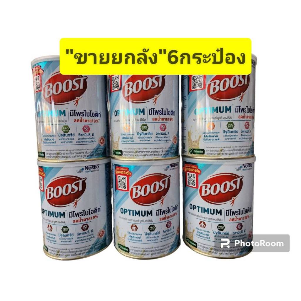 ***ขายยกลัง 6กระป๋อง Boost Optimum *** บูสท์ ออปติมัม มีเวย์โปรตีน อาหารสำหรับผู้สูงอายุ 800 กรัม