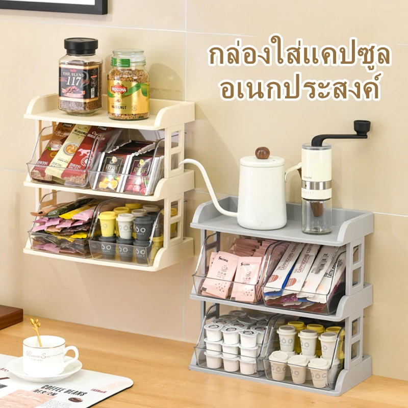 OKUMI_SHOP ลิ้นชักเก็บของอะคริลิค กาแฟ CLEAR RACK ชั้นวางถุงชา โปร่งใส อุปกรณ์จัดระเบียบ มัลติฟังก์ชั่น