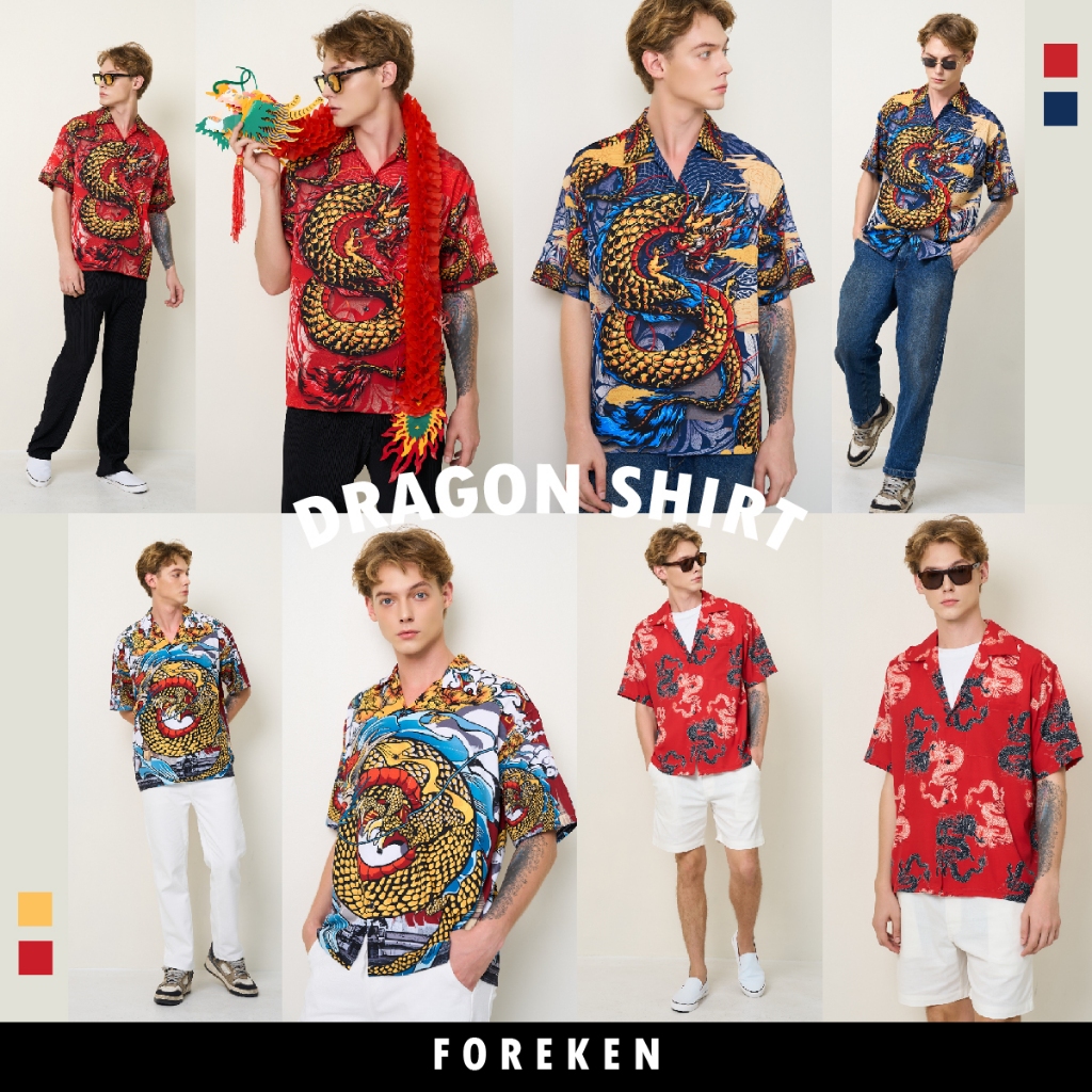 เสื้อเชิ้ตฮาวาย ลายมังกร พร้อมส่ง