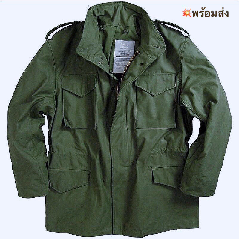 M65 Field jacket แจ็คเก็ตทหาร เสื้อทหาร (พร้อมส่ง!!)