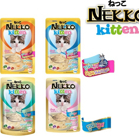 📣โปรดอ่านก่อนสั่ง📣  Nekko เน็กโกะ อาหารแมวสำหรับอายุ 7 ปีขึ้นไป (48ซอง)