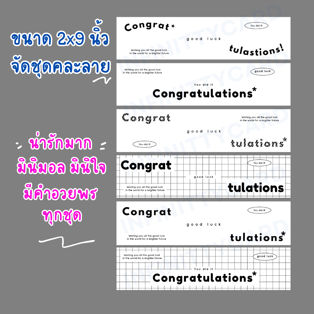 ของปัจฉิม ดินสอปัจฉิม Congratulations - รูปที่ 2