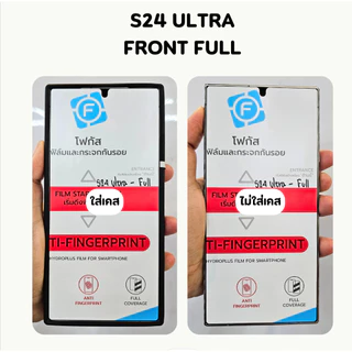 ฟิล์มไฮโดรเจล โฟกัส ใส สำหรับ Samsung Galaxy S26 S25 S24 S23 S22 Note 20 10 S21 S20 S10 S9 8 ultra / plus / FE film