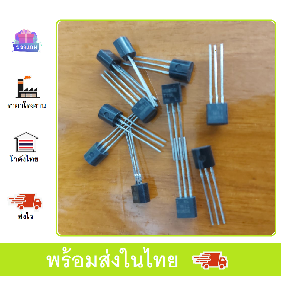 UM66T-19L UM66 UM66T ic melody um66t-19l