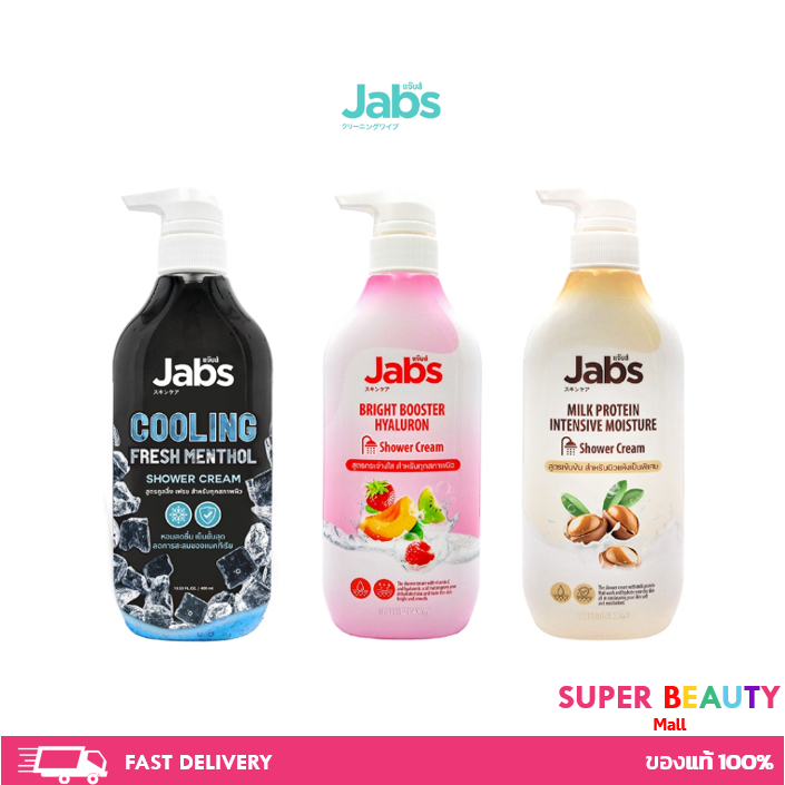 Jabs Shower Cream แจ๊บส์ ครีมอาบน้ำ ขนาด 400 ml
