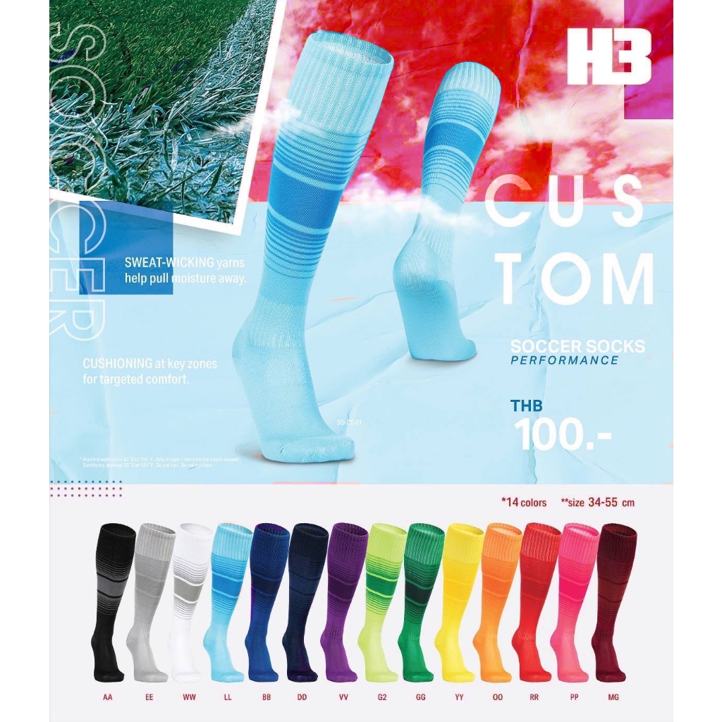 ถุงเท้าฟุตบอลยาว " ลายขวางCustom H3 " standard ถุงเท้ากีฬาแบบยาวเหมาะกับนักบอล Mini Mall x H3