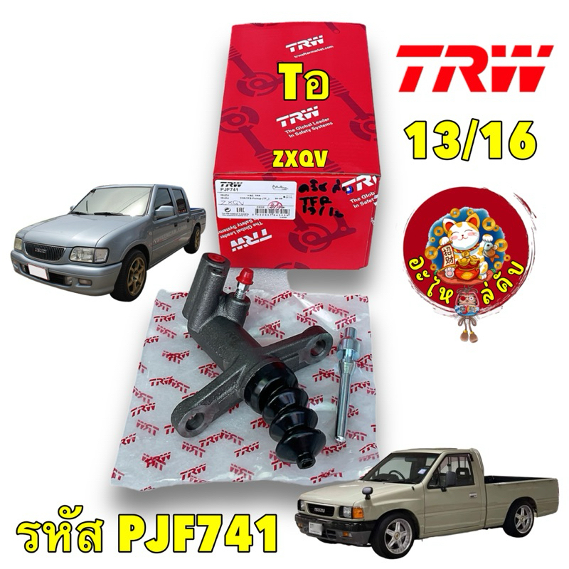 แม่ปั้มคลัชล่าง TRW ISUZU KBZ TFR 2.5 2.8 Dragon Eye4JB D-MAX 13/16 PJF741 / 7/8 PJH711
