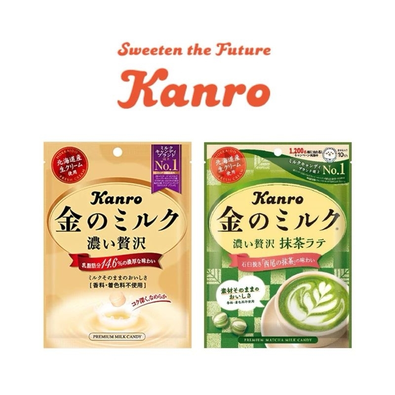 พร้อมส่ง✅️ Kanro Premium Milk Candy ลูกอมรสนมฮอกไกโด