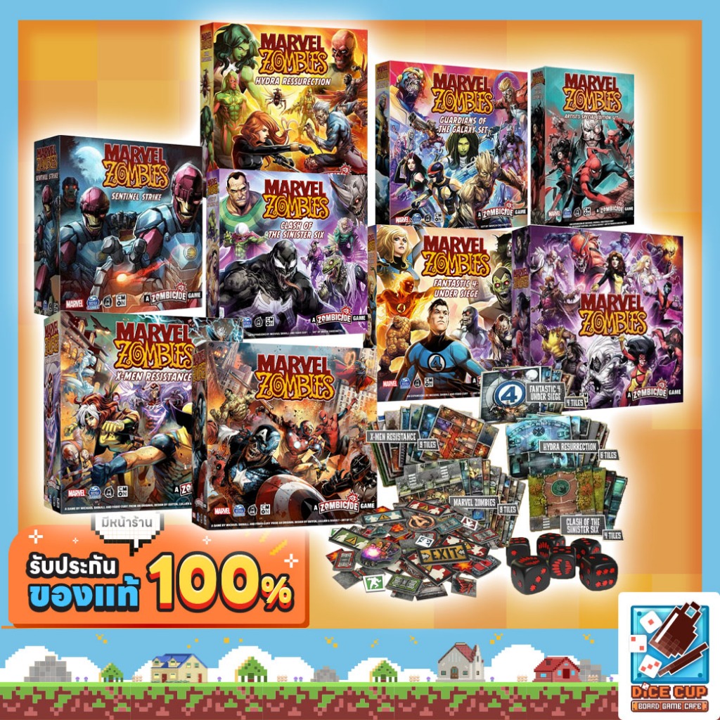 [ของแท้] Marvel Zombies: Devourer Pledge Board Game