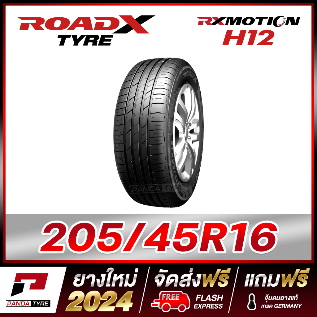 ROADX 205/45R16 ยางรถยนต์ขอบ16 รุ่น RX MOTION H12 - 1 เส้น (ยางใหม่ผลิตปี 2024)