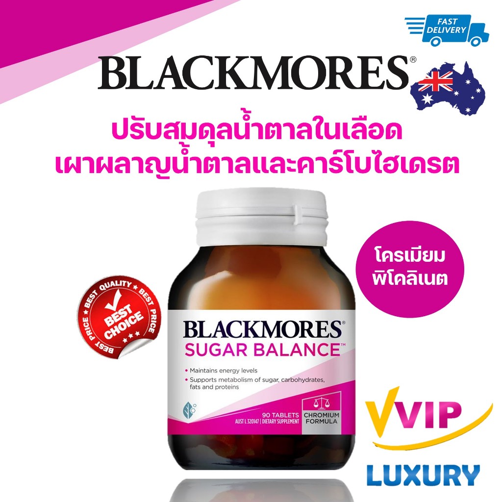 exp.06/2028 Blackmores Sugar Balance 90 Tablets