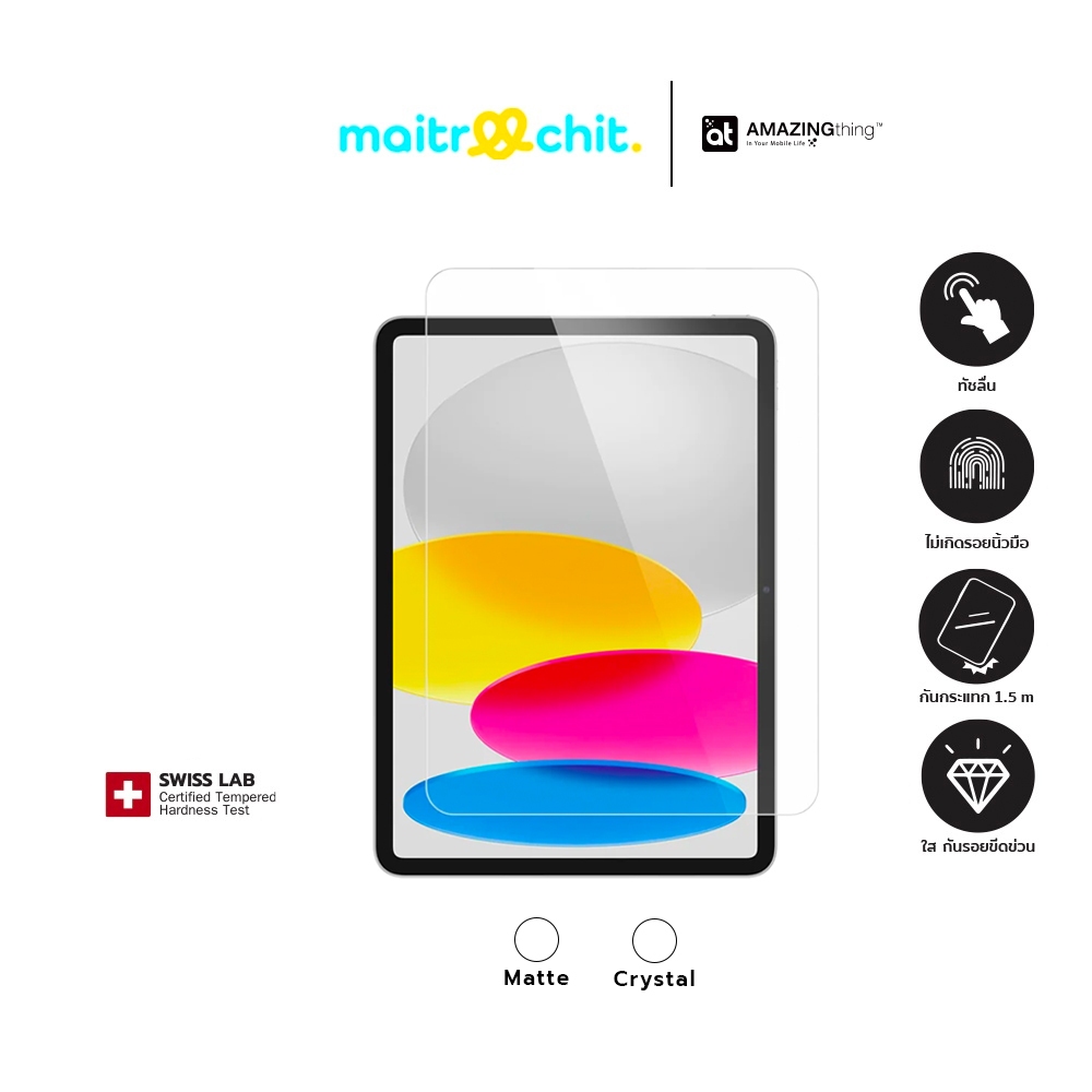 AMAZINGthing รุ่น Radix Glass ฟิล์มกระจกกันรอยสำหรับ iPad Gen 10th (10.9 inch)