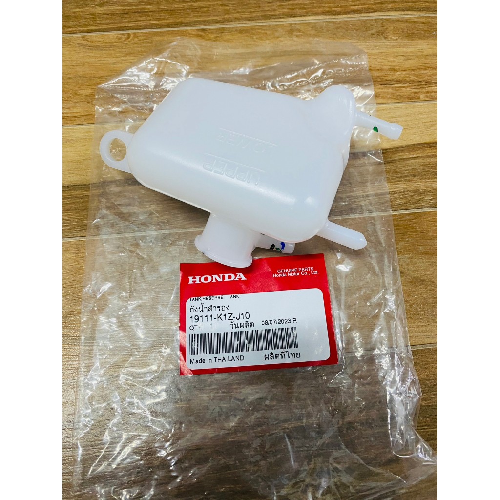 (แท้ศูนย์) ถังน้ำสำรอง หม้อพักน้ำ PCX 160 (ปี 2021-2025) 19111-K1Z-J10