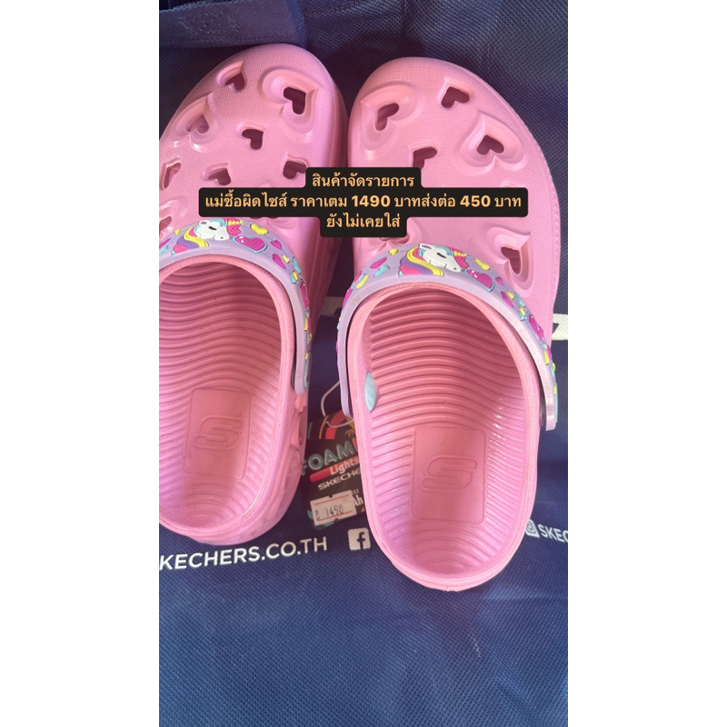 รองเท้าโพนี่เด็กผู้หญิง  sketchers แท้ size32