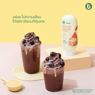 Began นมข้นหวานจากพืช เจ มังสวิรัติ