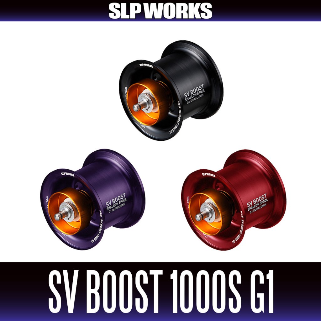 สปูนแต่ง [ DAIWA genuine / SLP WORKS] RCSB SV BOOST 1000S Shallow Spool G1