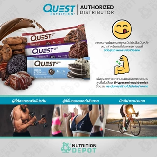 Quest Protein Bar - 1 Bars โปรตีนบาร์ 1 ชิ้น