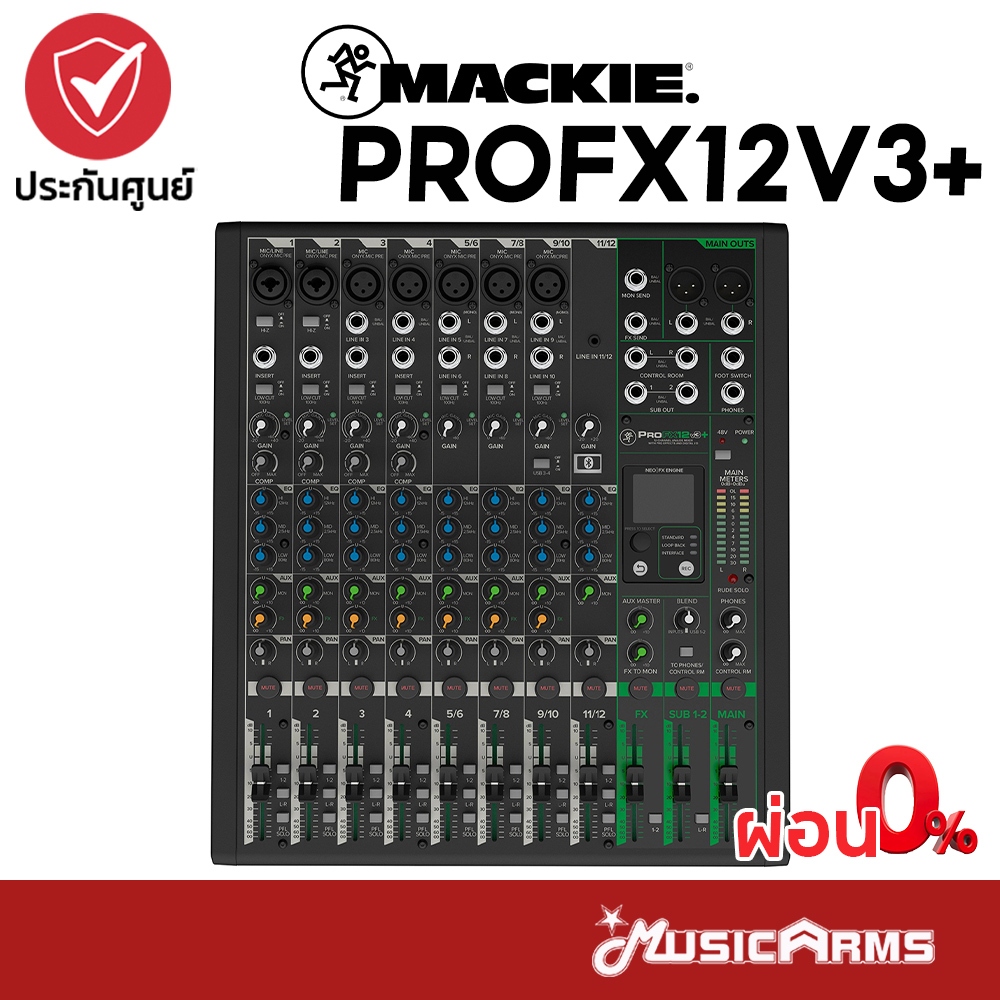 Mackie ProFX12v3+ อนาล็อกมิกเซอร์ Analog Mixer มิกเซอร์ Mackie ProFX12v3Plus รับประกันศูนย์ Music Arms