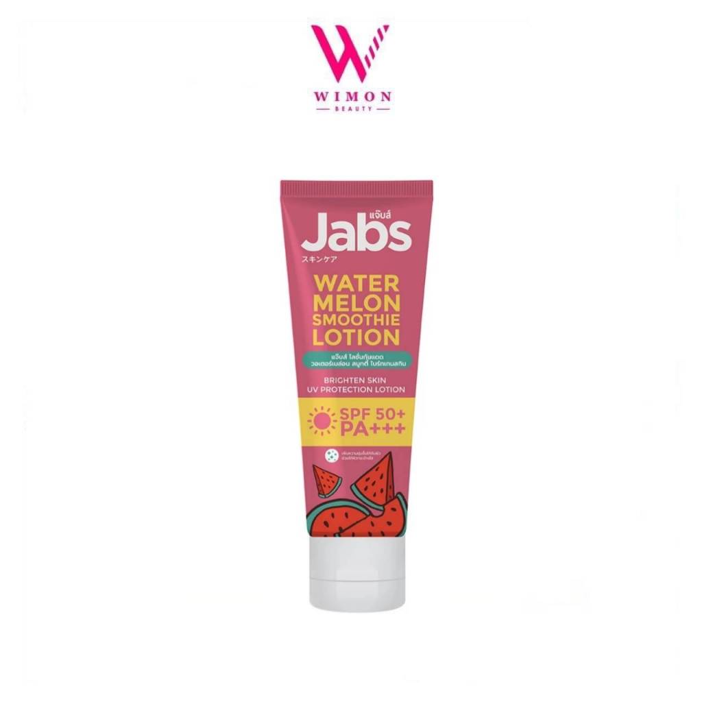 Jabs Watermelon Smoothie Lotion SPF 50+ PA+++ 220 ml. แจ๊บส์ วอเตอร์เมล่อน สมูทตี้ โลชั่น โลชั่นกันแดด/08257
