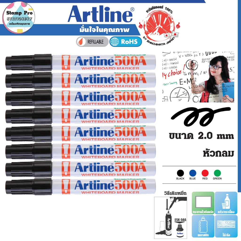 ปากกาไวท์บอร์ด EK-500A ชุด 8 ด้าม อาร์ทไลน์ หัวกลม เติมหมึกได้ ไม่มีสารไซลีน เป็นมิตรกับสิ่งแวดล้อม