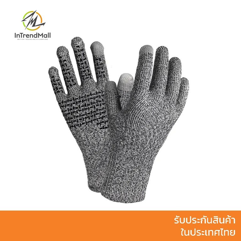 DexShell ถุงมือกันน้ำ รุ่น Techshield Gloves 2.0