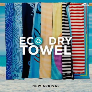 Gull - ECO Dry TOWEL - ผ้าเช็ดตัว - ผ้าขนหนู แห้งไว เพื่อนัก…
