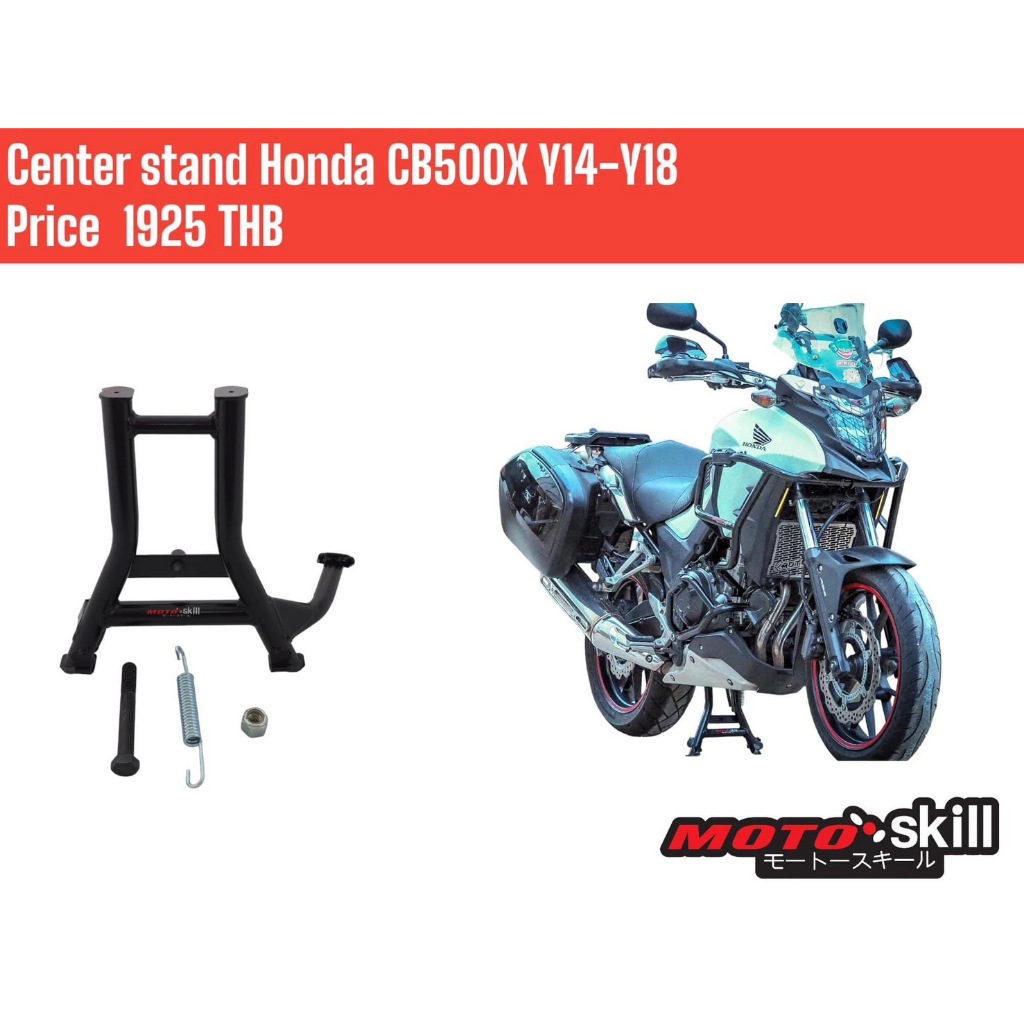 ขาตั้งคู่MotoSkill สำหรับCB500X/F ปี12-18  CB500X/F (์NX500) ปี19-24