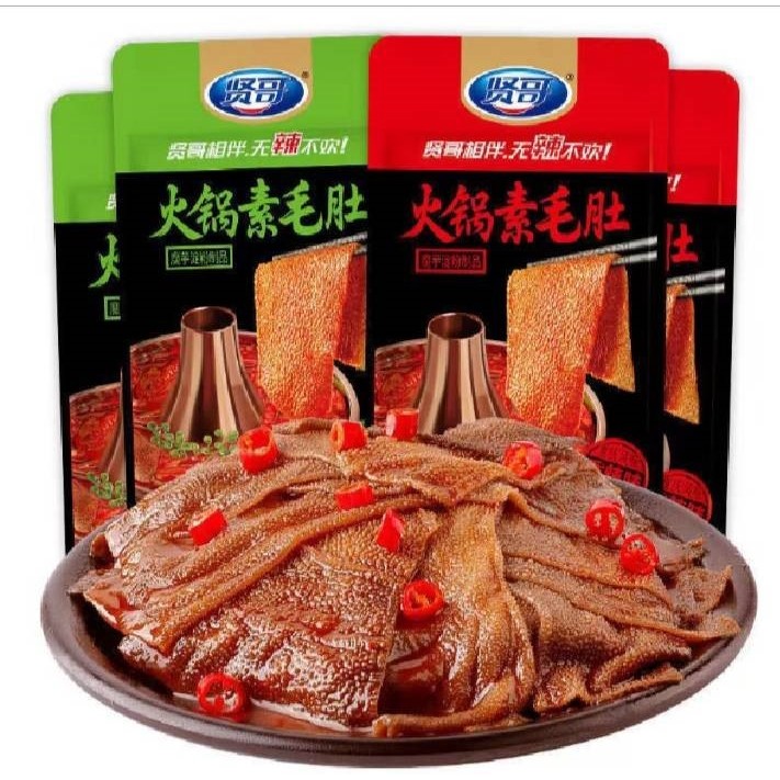 พร้อมส่ง【เซียนเกอ】贤哥 火锅素牛肚18g หม้อไฟบุกปรุงรสหม่าล่า กรุบกรอบ เผ็ดชาอร่อยหยุดไม่อยู่ คีโตทานได้ 18g