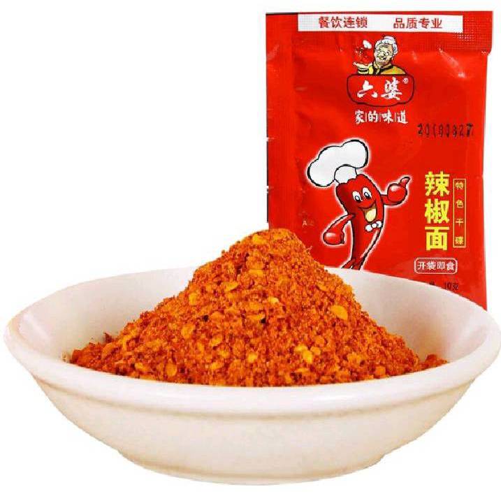 ผงพริกหม่าล่าเสฉวน ห่อเล็ก ขนาด 10g สำหรับทานคู่กับเนื้อ หมู สุกี้ ชาบู เพื่อเพิ่มความอร่อย 六婆辣椒面