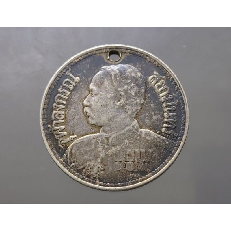 เหรียญกษาปณ์เงิน พระบรมรูป-ไอราพต ร.ศ.127 (เหรียญหนวด) ร.5 รัชกาลที่5 มีรอยเจาะ สภาพสวย หายาก