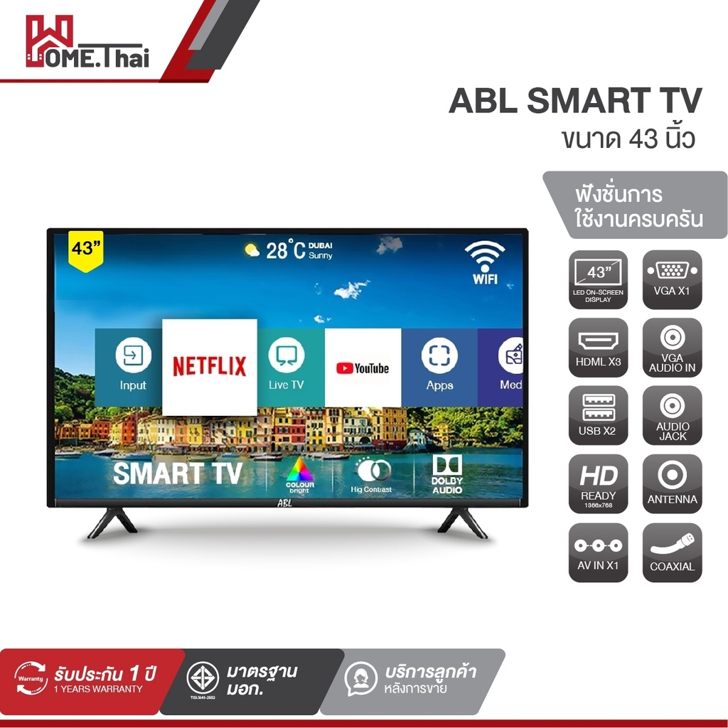 [Flashsale 2999.-] ABL 43 นิ้ว LED Android TV ดิจิตอลทีวี สมาร์ททีวี HD Ready ทีวี43นิ้ว