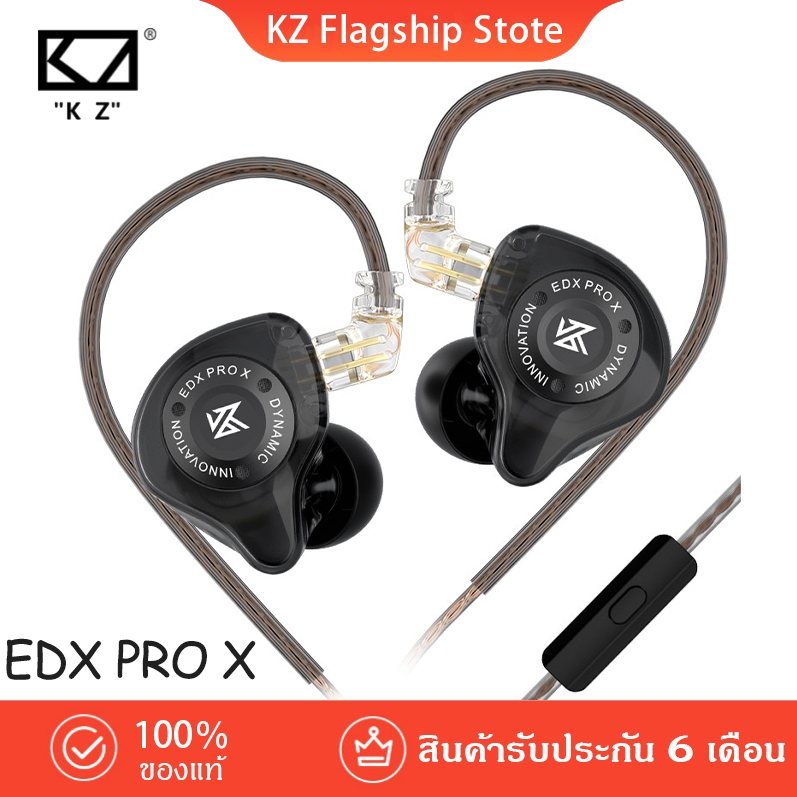 [ประกันศูนย์ไทย 6 เดือน] หูฟัง KZ EDX PRO X มาพร้อมลวดทองแดงคุณภาพดีเยี่ยม headphone หูฟังเบสหนัก มีไมค์ อินเอียร์