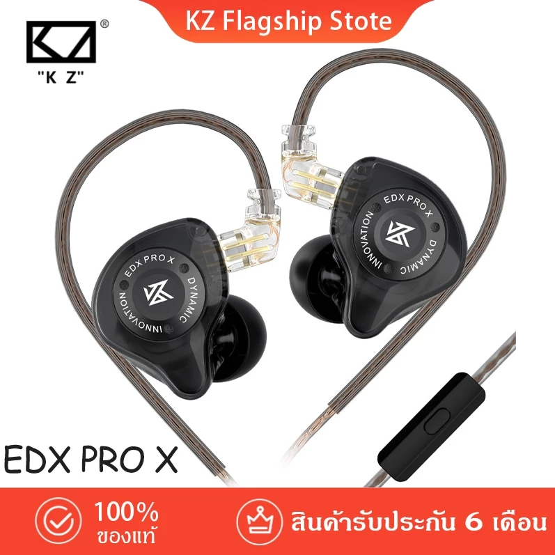 [ประกันศูนย์ไทย 6 เดือน] หูฟัง KZ EDX PRO X 3.5 มม / TYPE C มาพร้อมลวดทองแดงคุณภาพดีเยี่ยม headphone หูฟังเบสหนัก มีไมค์