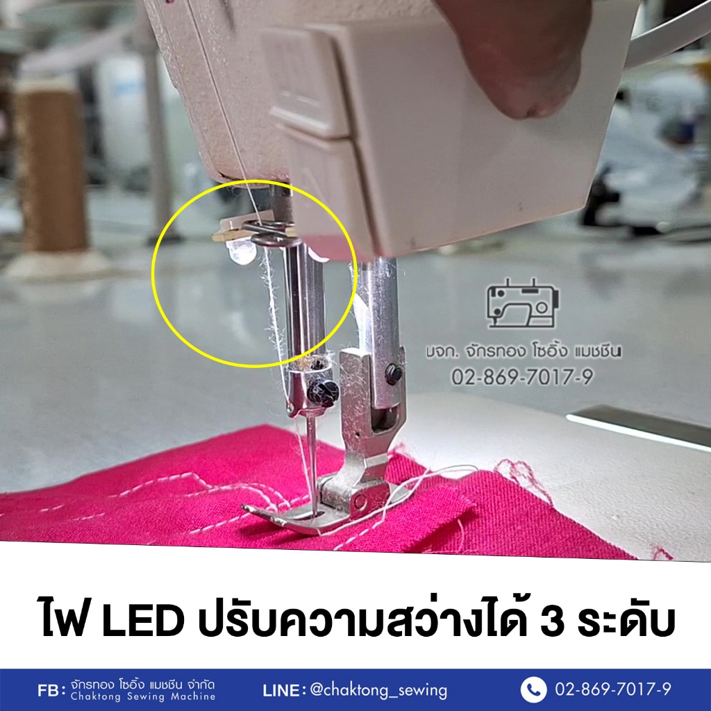 SURE มอเตอร์ไดเร็คประหยัดไฟ รุ่น SR-550W ⭐️ปรับความเร็วได้ เสียงเงียบ มีไฟLED มอเตอร์จักรอุตสาหกรรม มอเตอร์จักรเย็บผ้า - รูปที่ 2