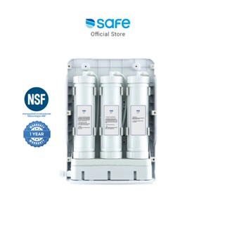 SAFE ไส้กรองน้ำดื่มรุ่น Sure UV