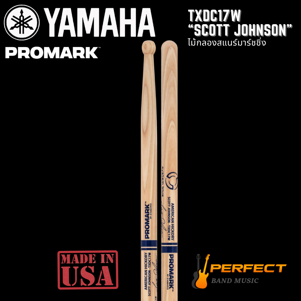 ไม้กลองสแนร์มาร์ชชิ่ง Promark รุ่น TXDC17W “Scott Johnson”