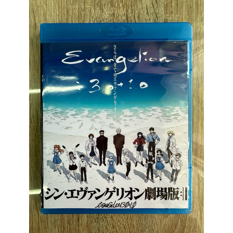 บลูเรย์Evangelion 1.11+2.22+3.33+3.01.0(2แผ่นจบ)