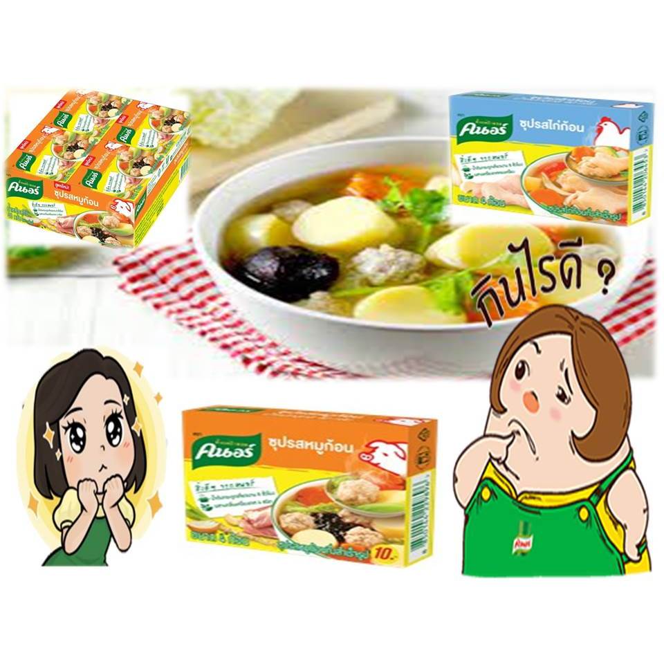 KNORR คนอร์ซุปก้อน สูตรใหม่! ขนาด 40 กรัม  บรรจุ 12 ก้อน 2 รสชาติ