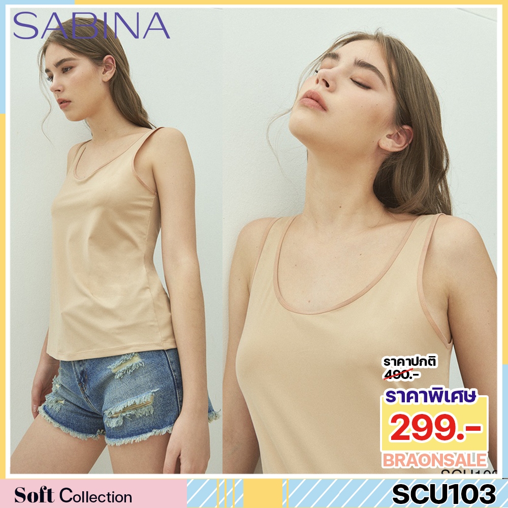 รหัส SCU103 Sabina เสื้อทับ เสื้อกล้าม รุ่น PRETTY PERFECT สีเนื้อเข้ม สีดำ